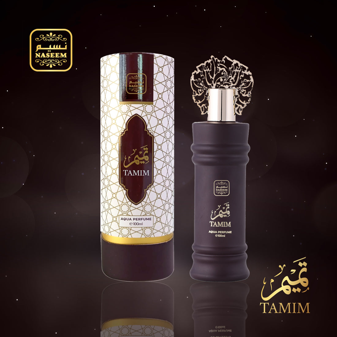 TAMIM
